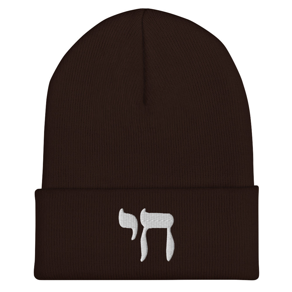 Chai (Life in Hebrew) Cuffed Beanie