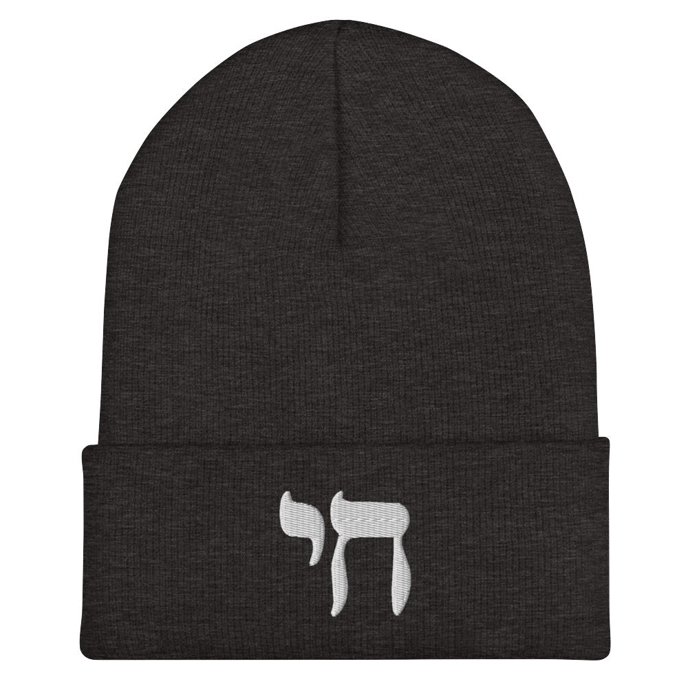 Chai (Life in Hebrew) Cuffed Beanie