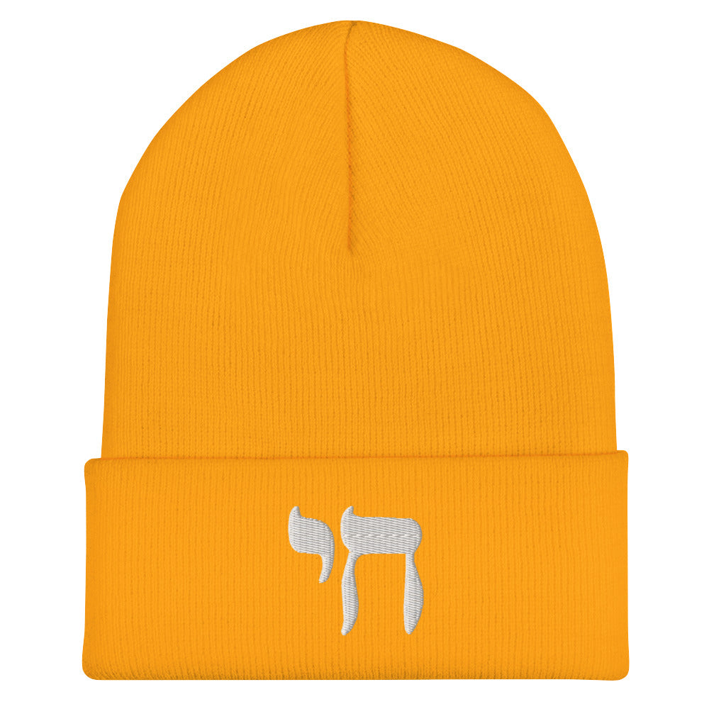 Chai (Life in Hebrew) Cuffed Beanie