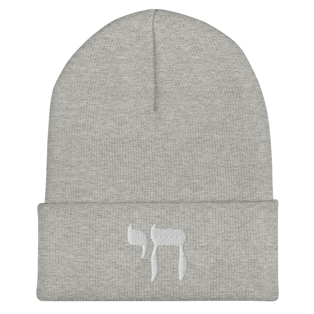 Chai (Life in Hebrew) Cuffed Beanie
