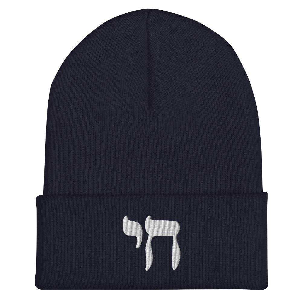 Chai (Life in Hebrew) Cuffed Beanie