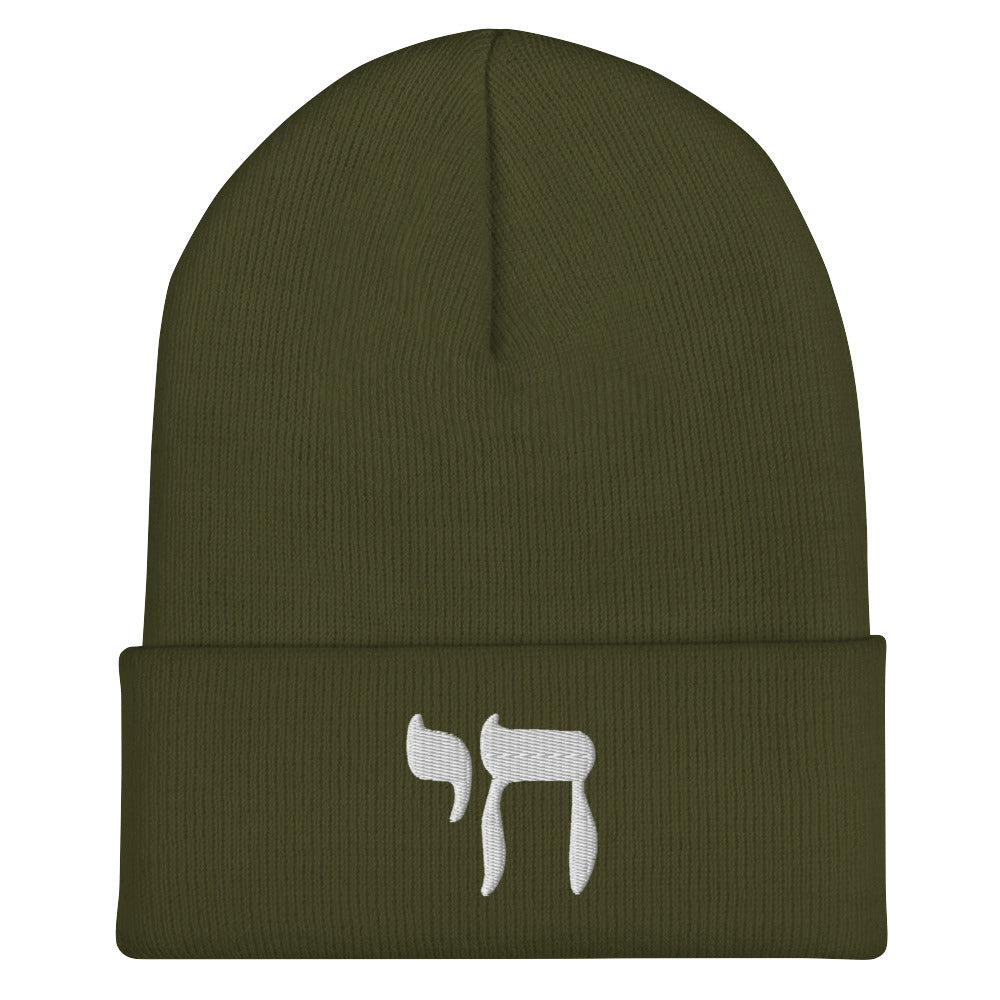 Chai (Life in Hebrew) Cuffed Beanie