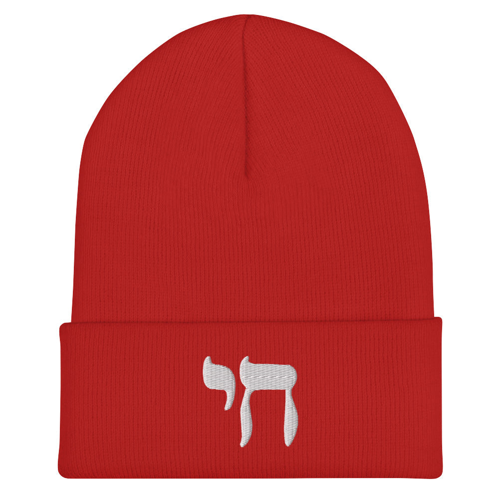 Chai (Life in Hebrew) Cuffed Beanie