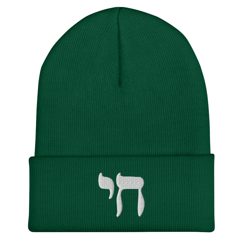 Chai (Life in Hebrew) Cuffed Beanie