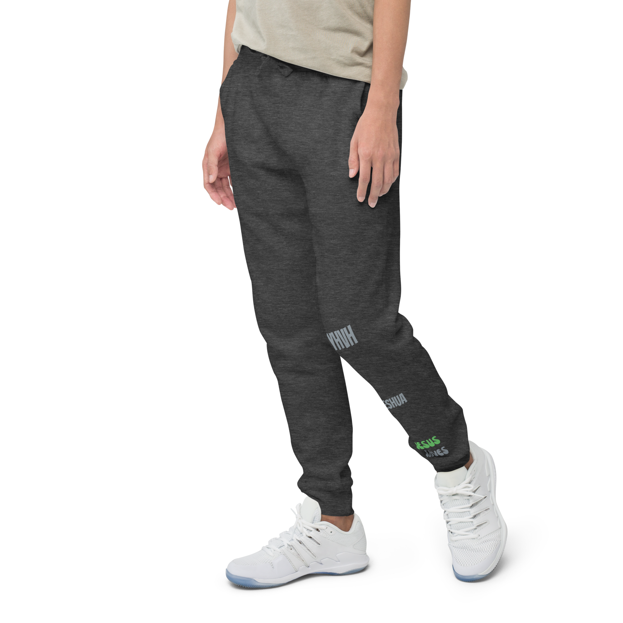 Jesus Saves/YHVH/Yeshua Unisex fleece sweatpants