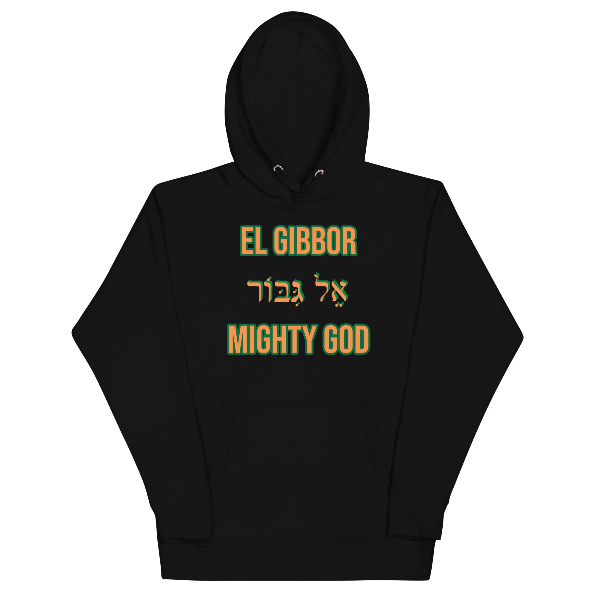 Hebrew "El Gibbor" Mighty God Unisex Hoodie