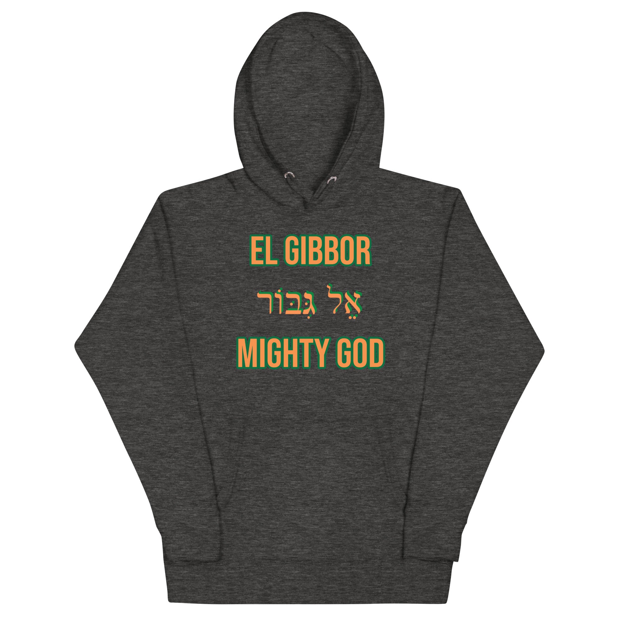 Hebrew "El Gibbor" Mighty God Unisex Hoodie