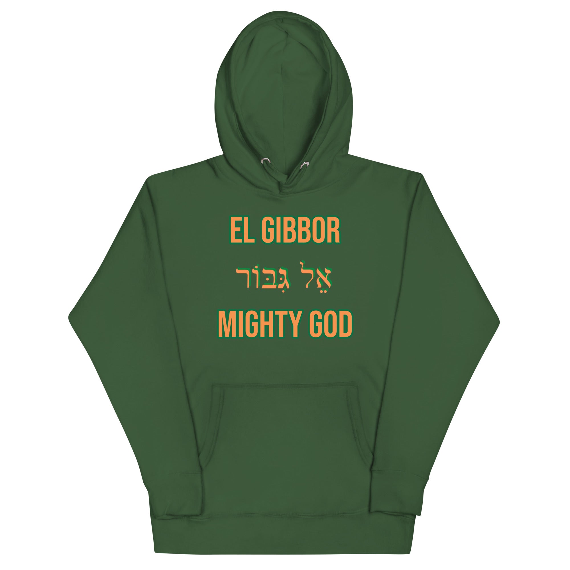 Hebrew "El Gibbor" Mighty God Unisex Hoodie