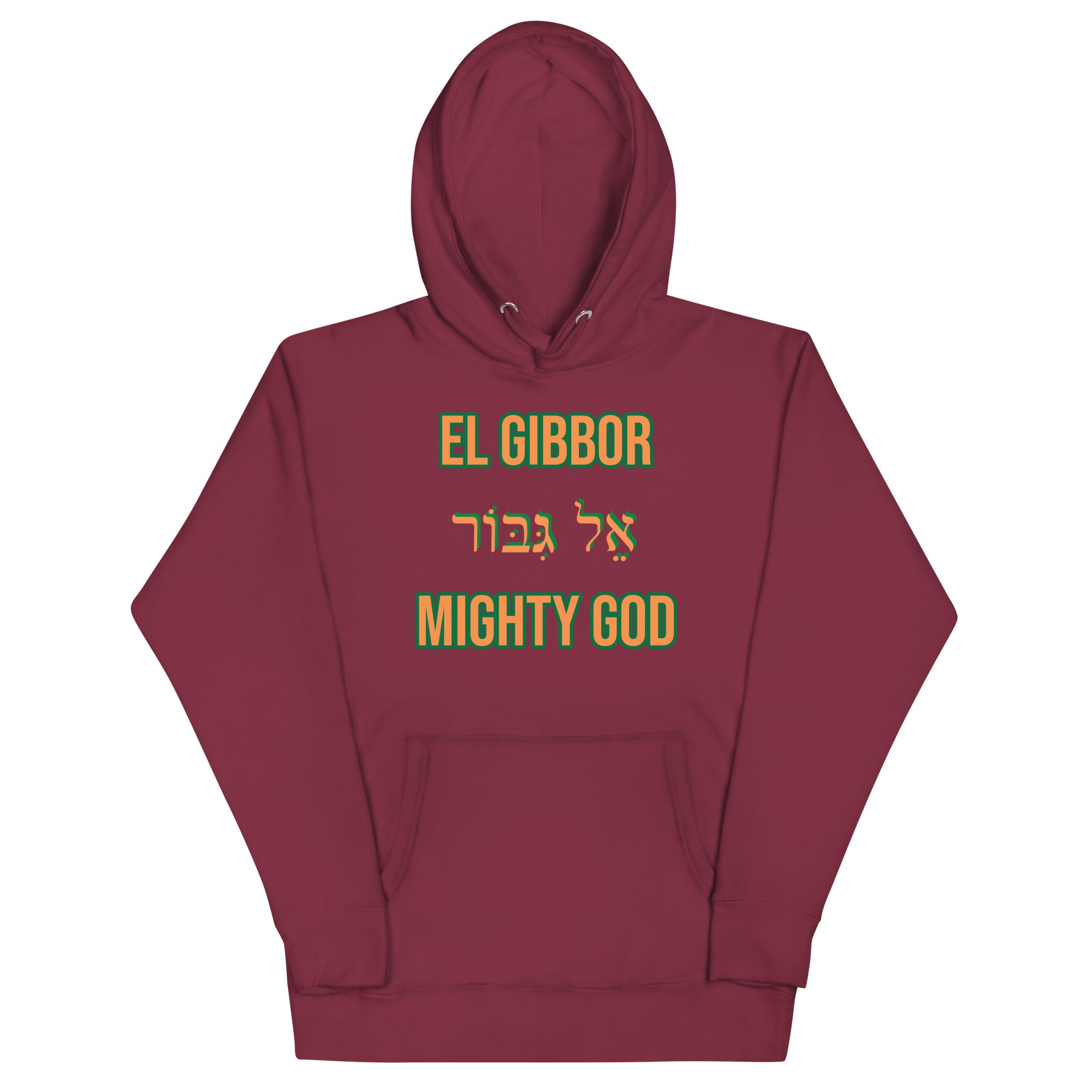 Hebrew "El Gibbor" Mighty God Unisex Hoodie