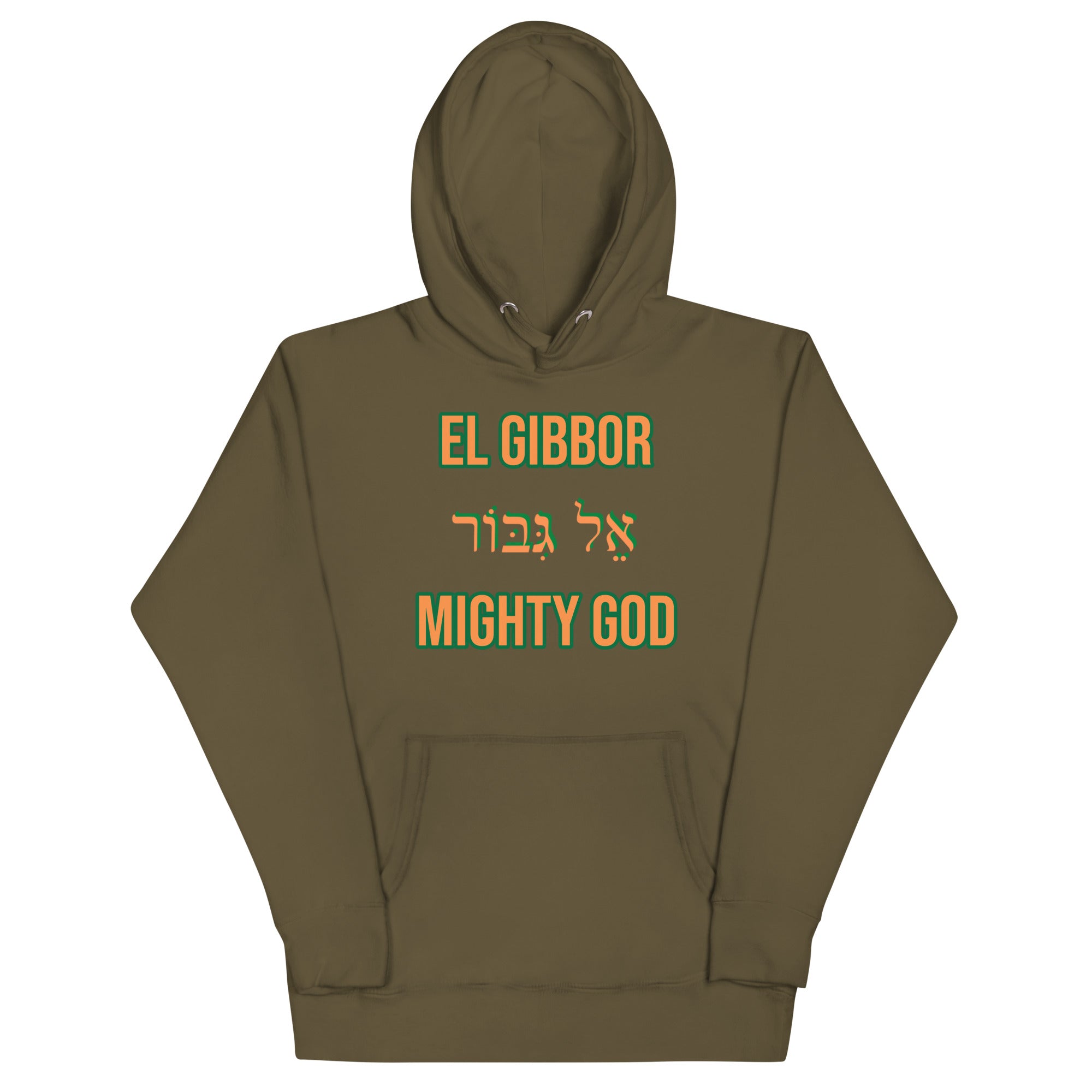 Hebrew "El Gibbor" Mighty God Unisex Hoodie