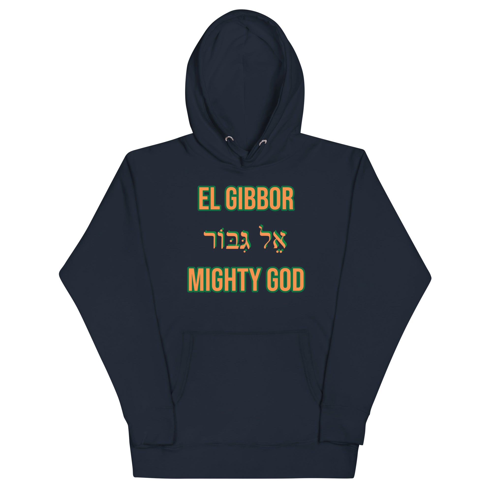 Hebrew "El Gibbor" Mighty God Unisex Hoodie