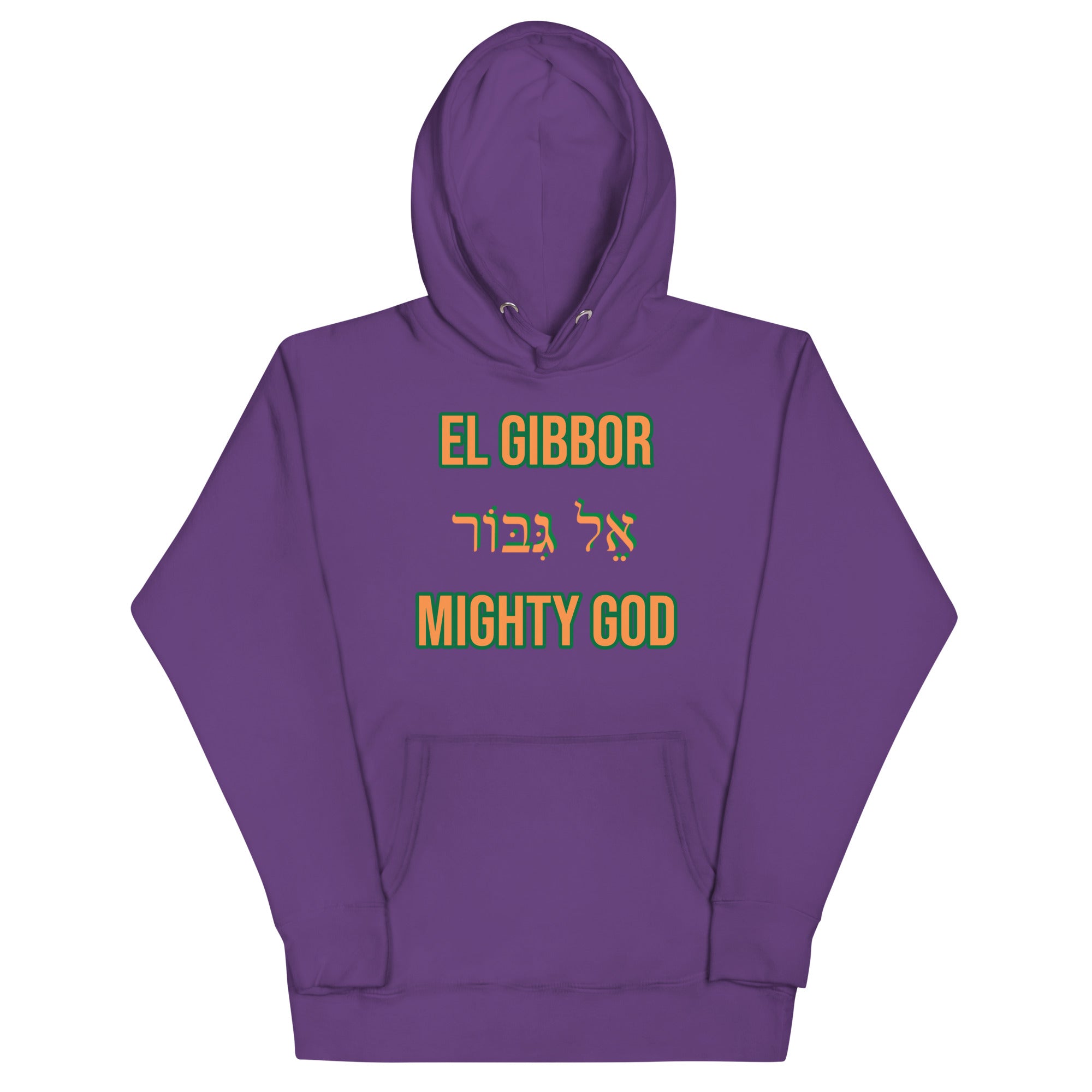 Hebrew "El Gibbor" Mighty God Unisex Hoodie