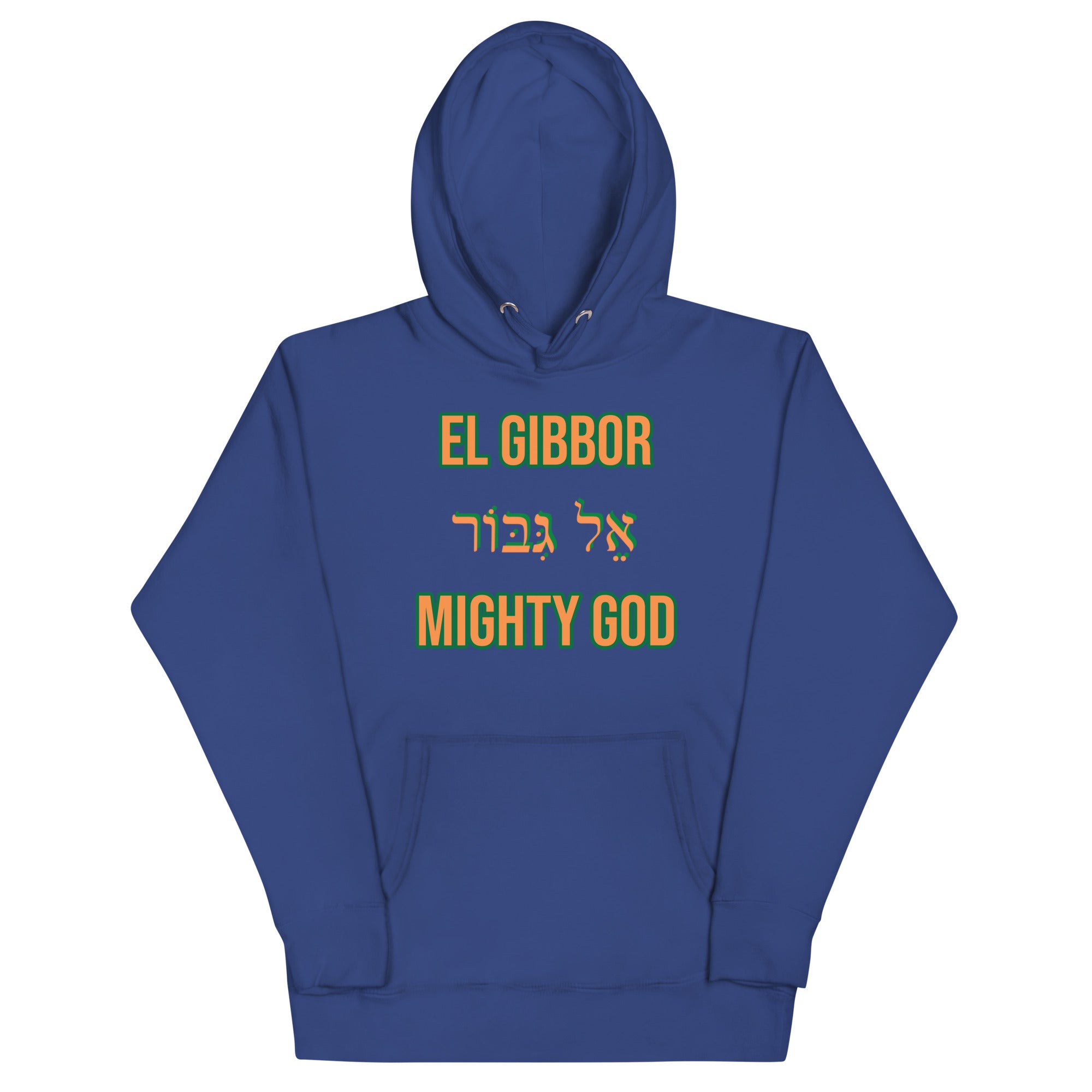 Hebrew "El Gibbor" Mighty God Unisex Hoodie