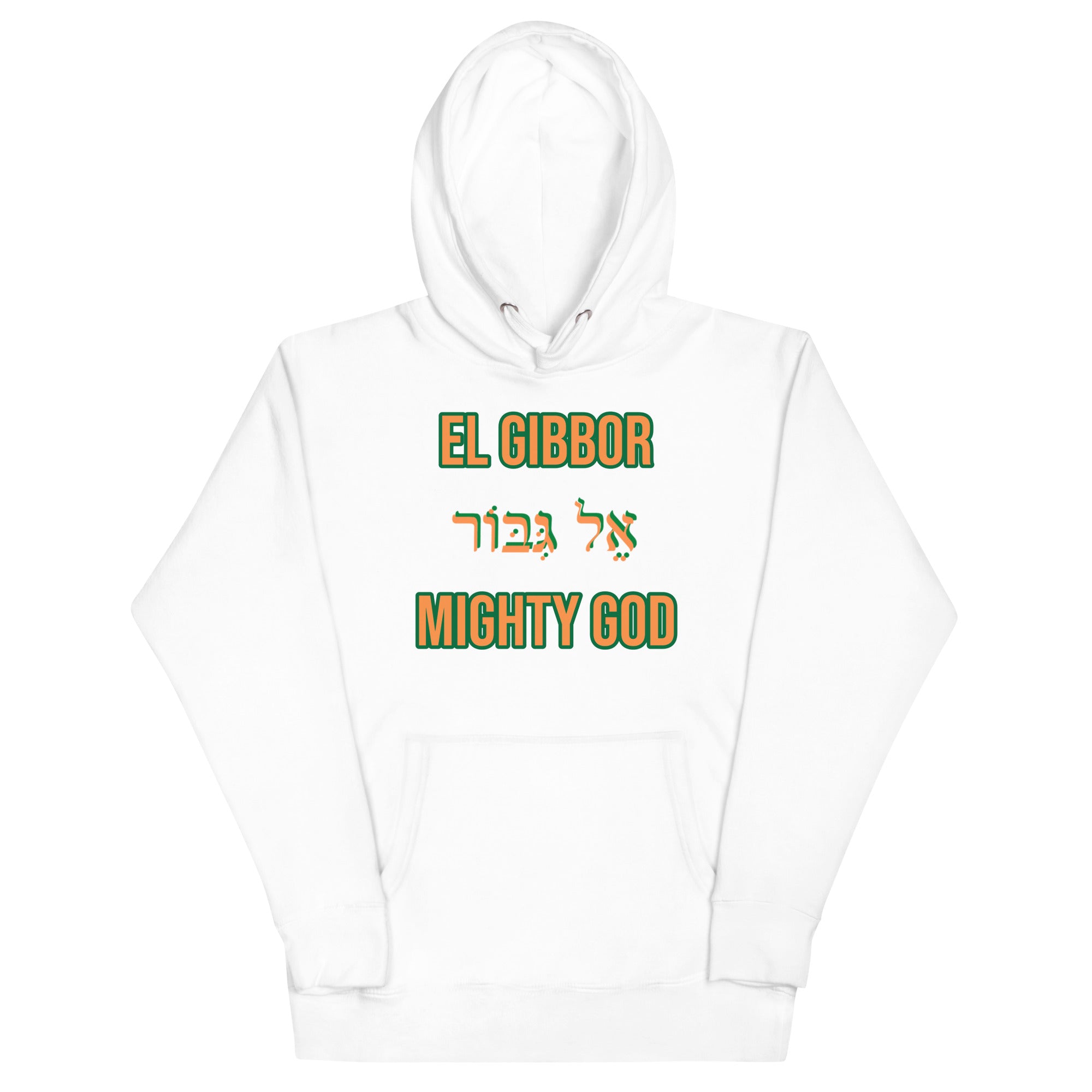 Hebrew "El Gibbor" Mighty God Unisex Hoodie