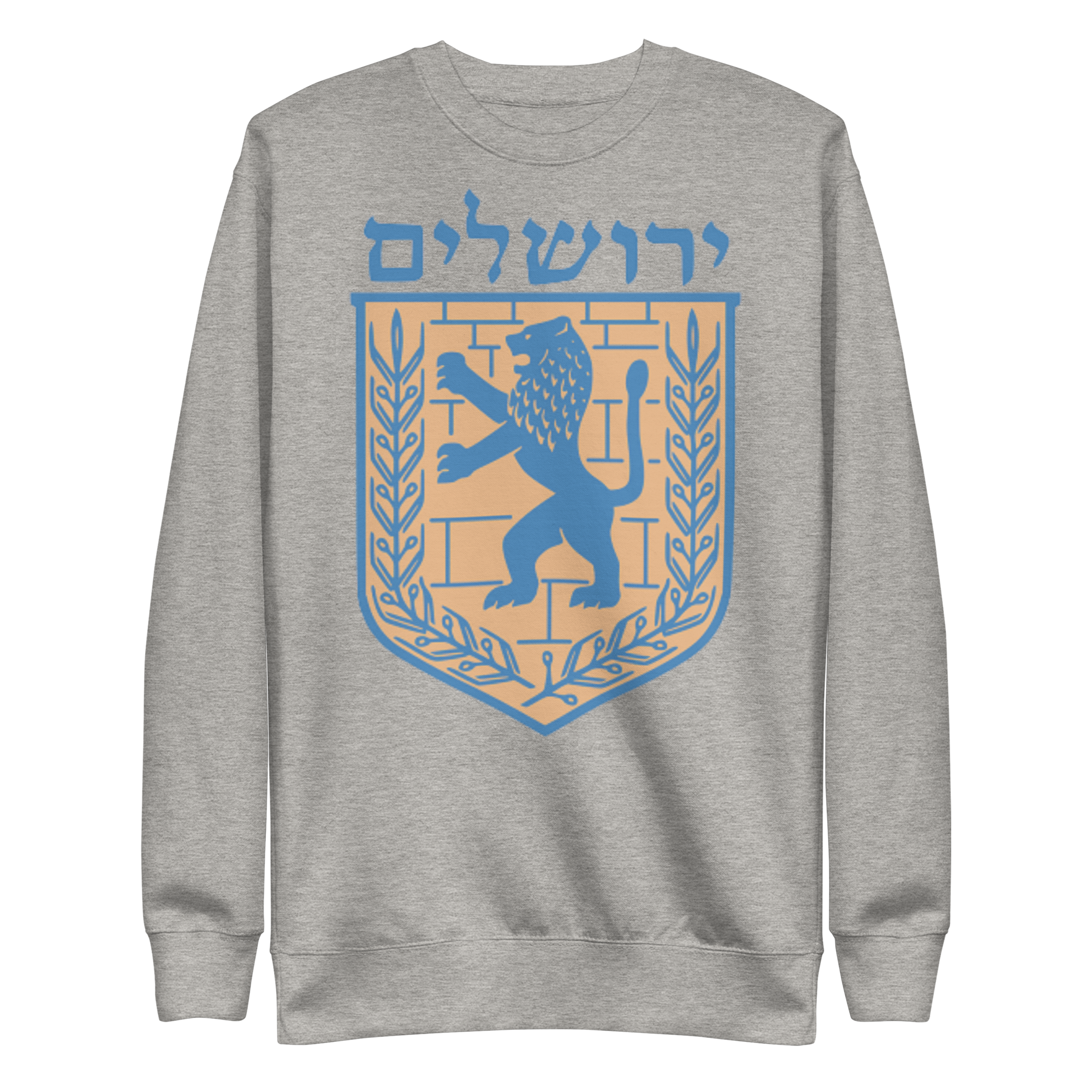 Jerusalem Hebrew Blue/Gold Unisex Premium Sweatshirt