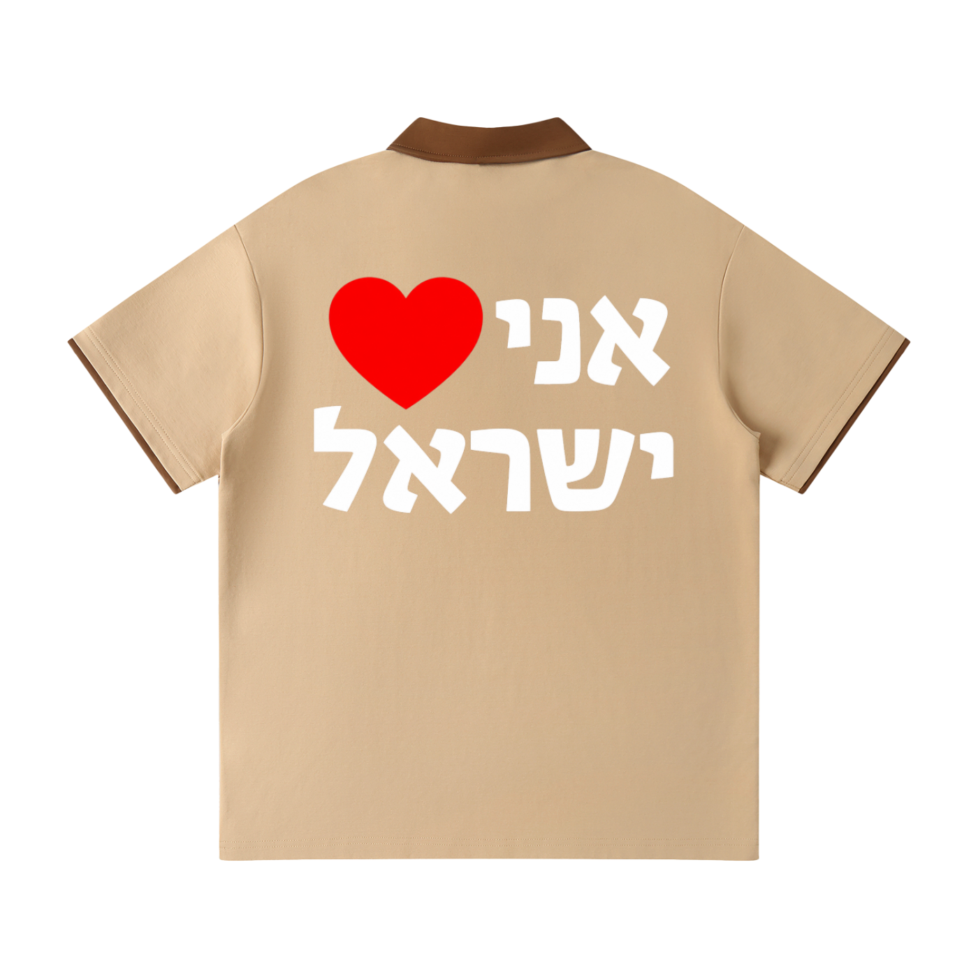 Yeshua paid it all Contrast Collar Raglan Polo Shirt