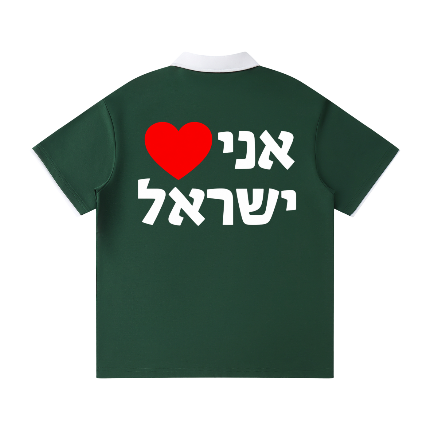 Yeshua paid it all Contrast Collar Raglan Polo Shirt