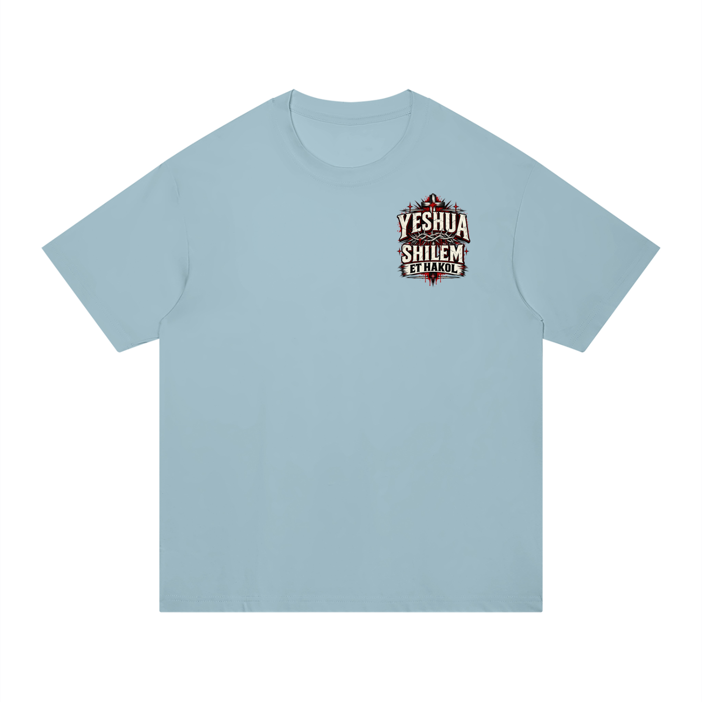 Yeshua Paid it All hebrew Unisex Regular Fit Cotton T-Shirt