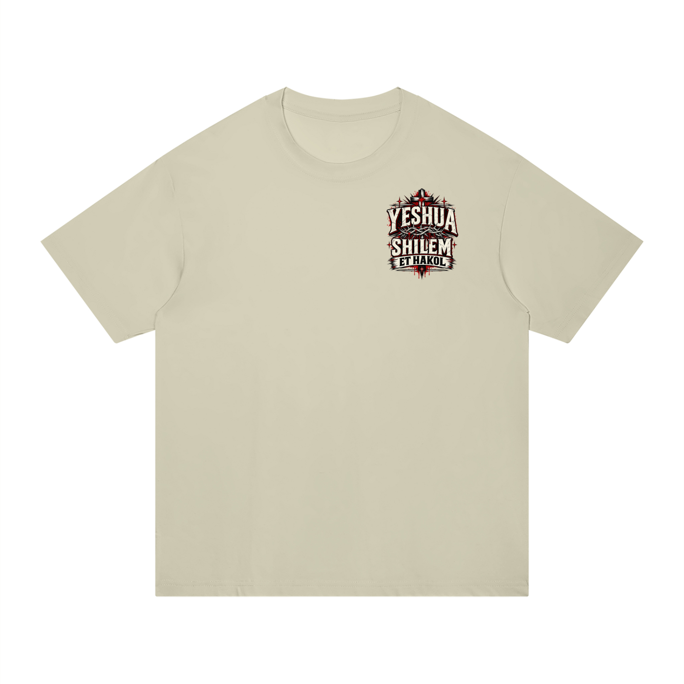 Yeshua Paid it All hebrew Unisex Regular Fit Cotton T-Shirt
