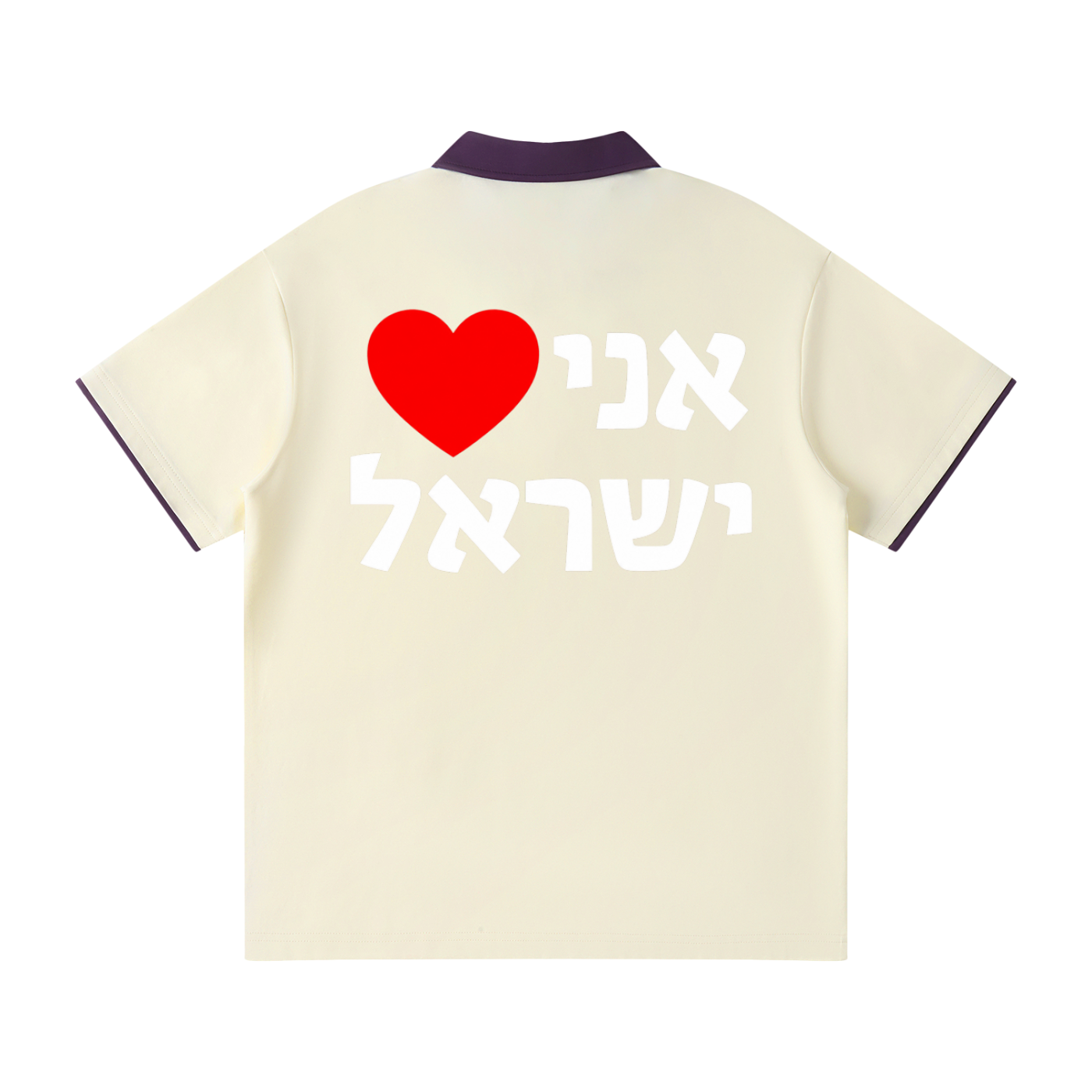 Yeshua paid it all Contrast Collar Raglan Polo Shirt