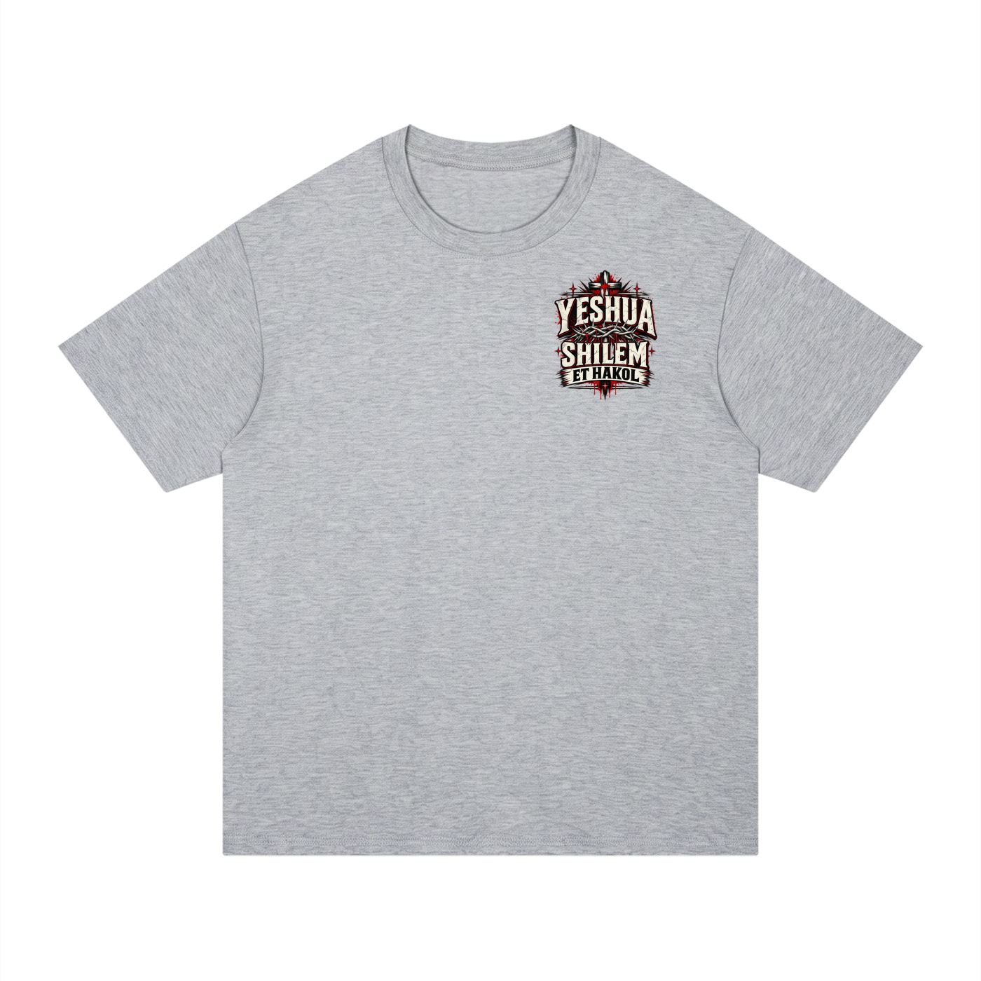 Yeshua Paid it All hebrew Unisex Regular Fit Cotton T-Shirt