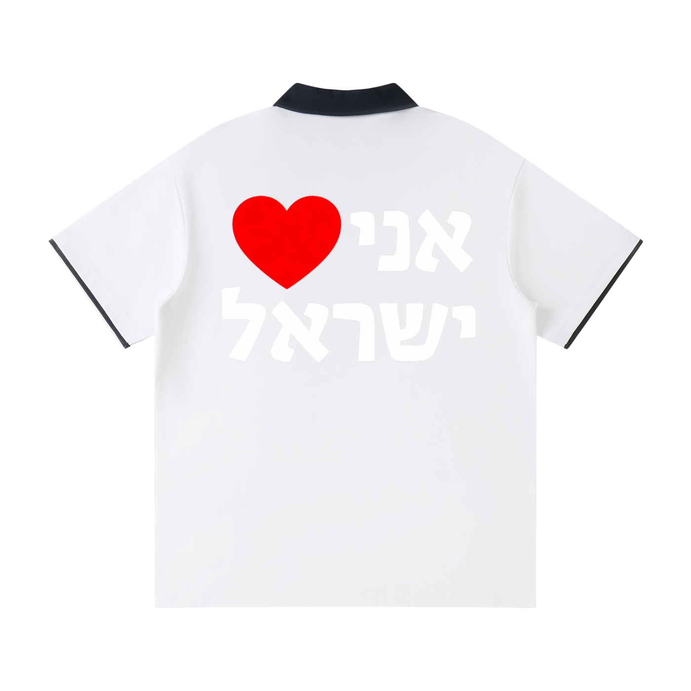 Yeshua paid it all Contrast Collar Raglan Polo Shirt