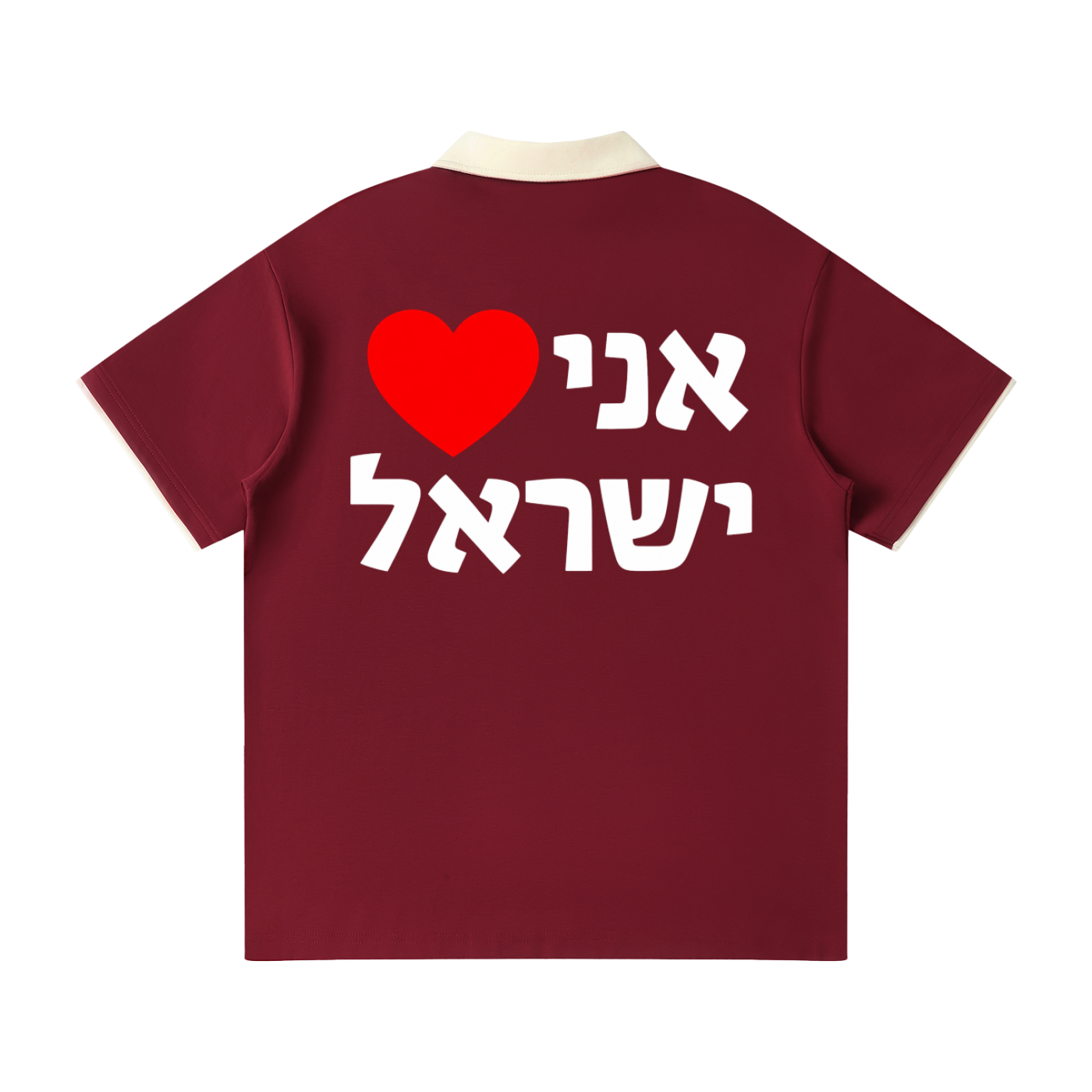 Yeshua paid it all Contrast Collar Raglan Polo Shirt