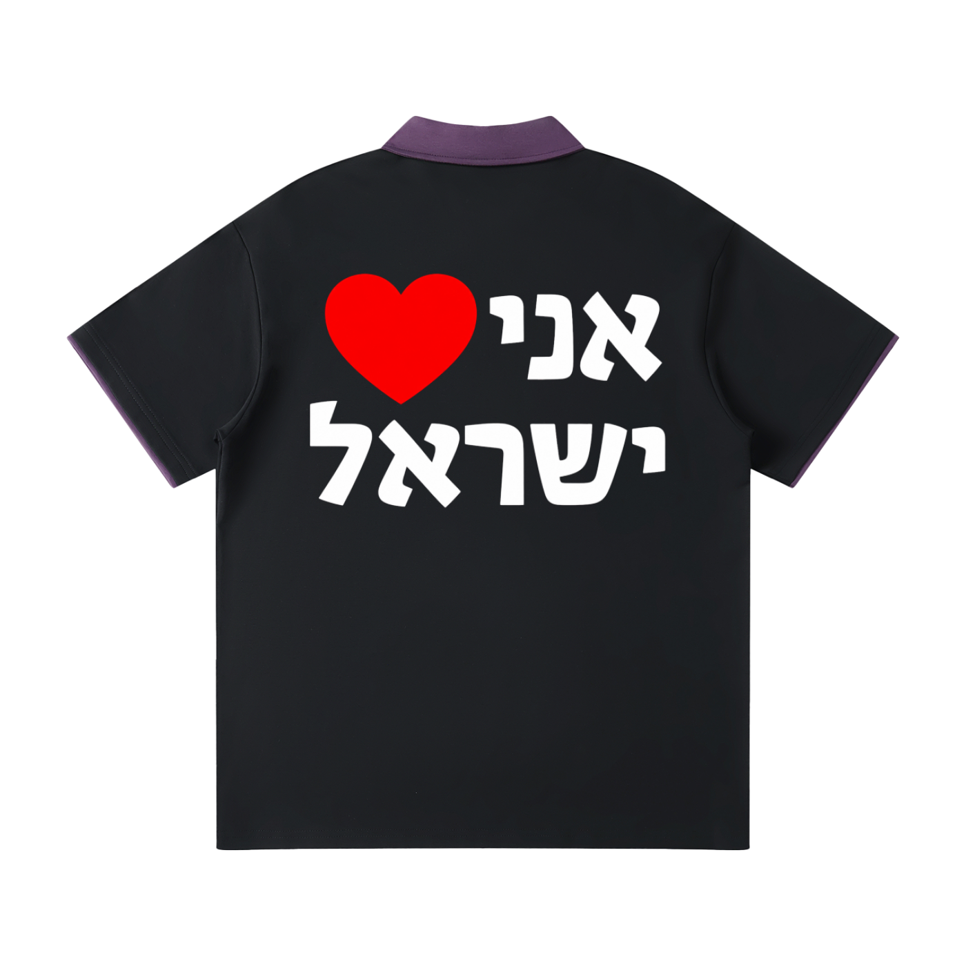 Yeshua paid it all Contrast Collar Raglan Polo Shirt