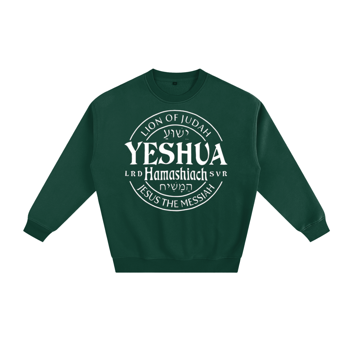 LION of JUDAH" Revelation 5:5" Fleeced Sweatshirt