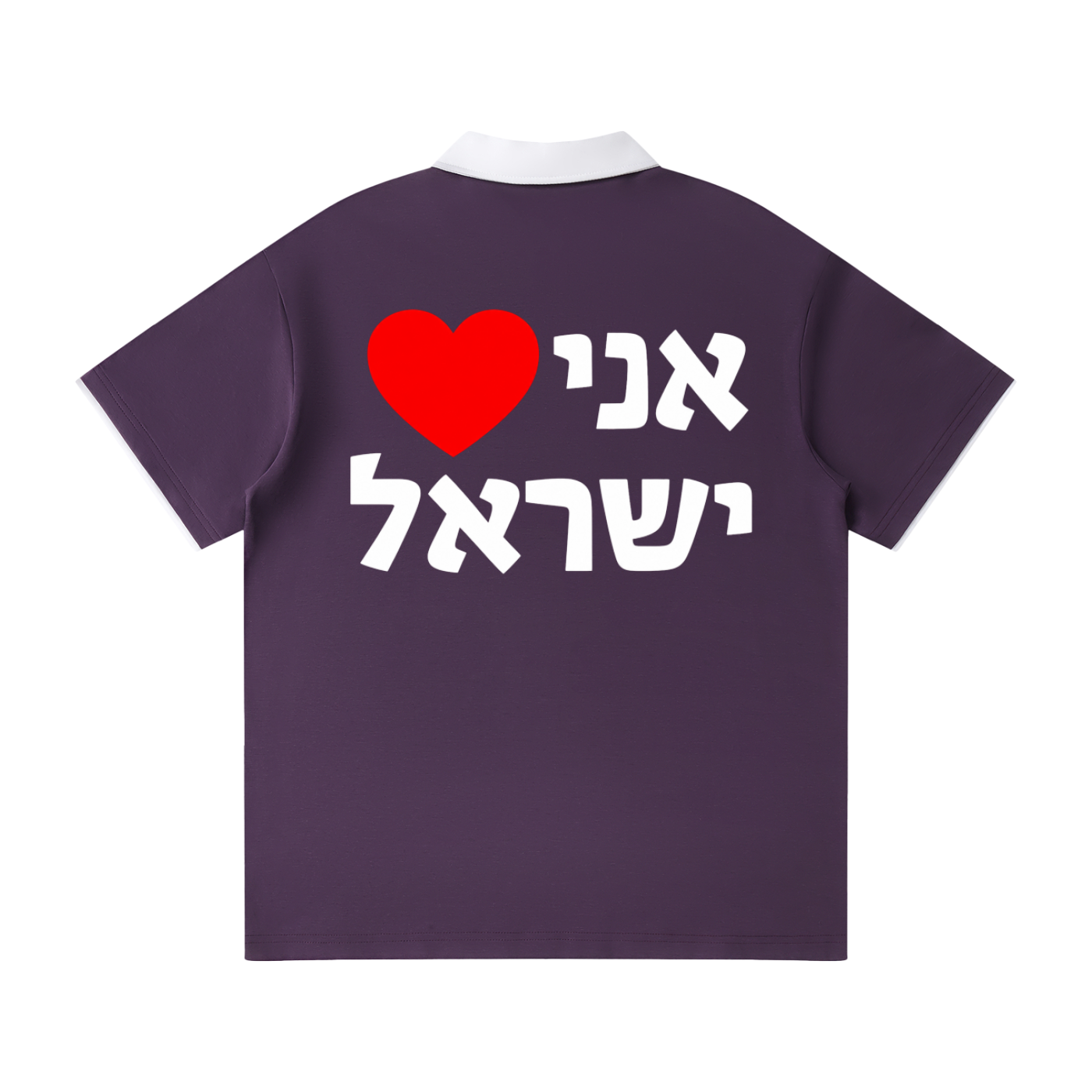 Yeshua paid it all Contrast Collar Raglan Polo Shirt