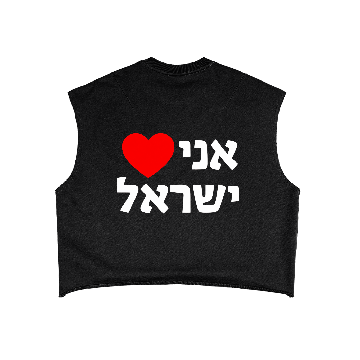 The dragon kicked out forever French Terry Boxy Tank Top