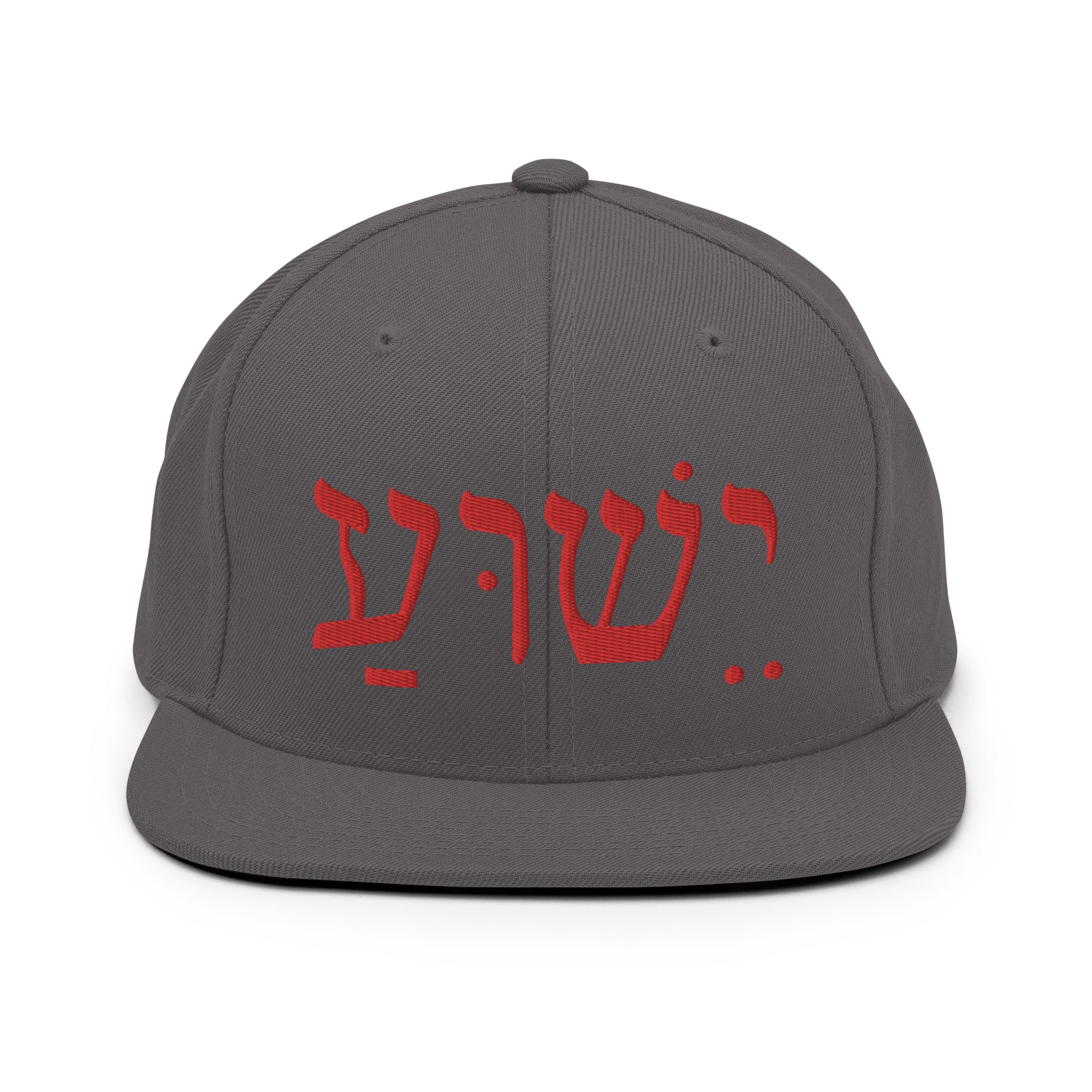 Yeshua Red Letters Snapback Hat