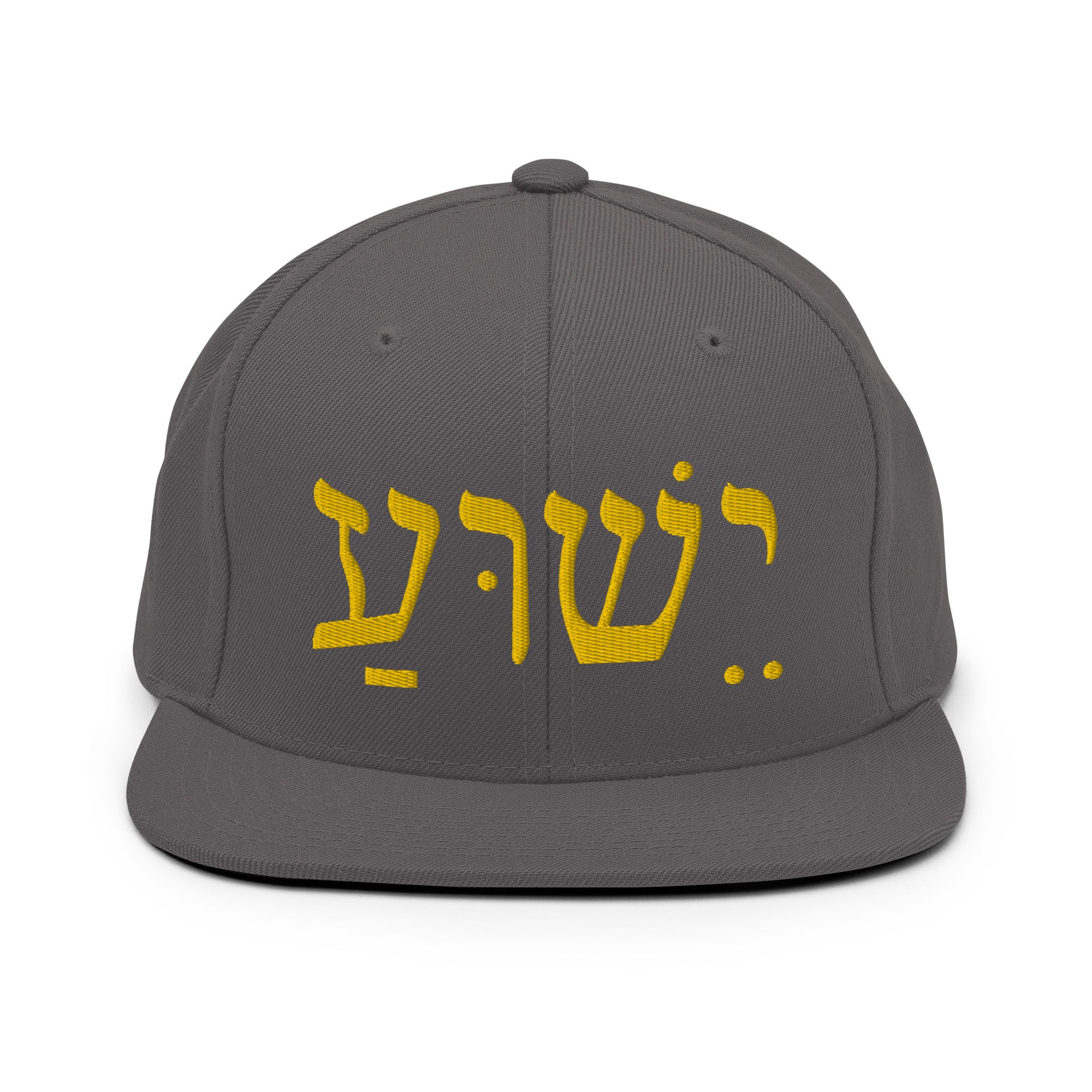 Yeshua Gold Letters Snapback Hat