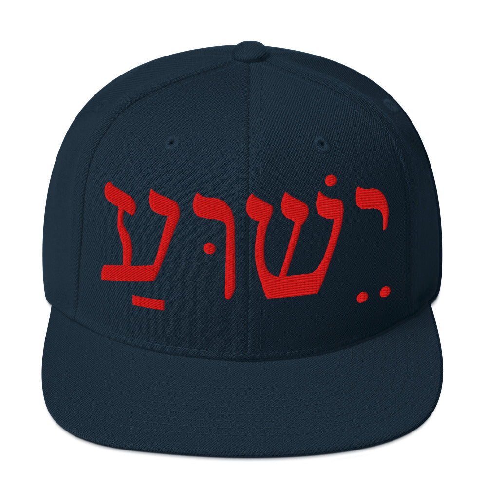 Yeshua Hebrew Red Snapback Hat