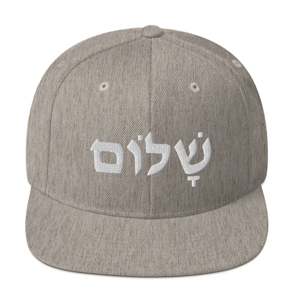 Shalom (Peace) Snapback Hat