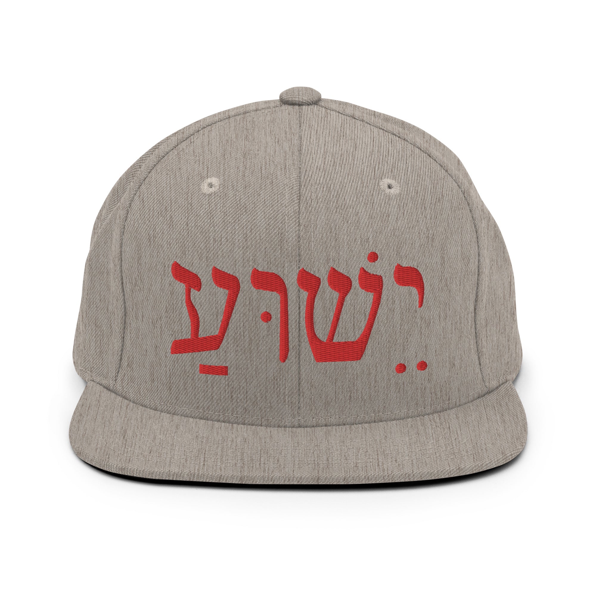 Yeshua Red Letters Snapback Hat