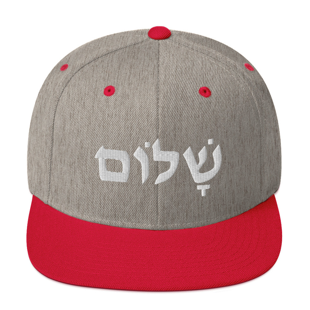 Shalom (Peace) Snapback Hat
