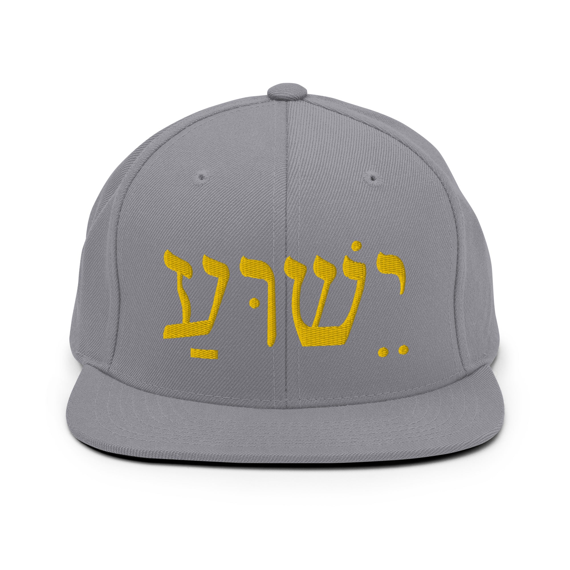 Yeshua Gold Letters Snapback Hat
