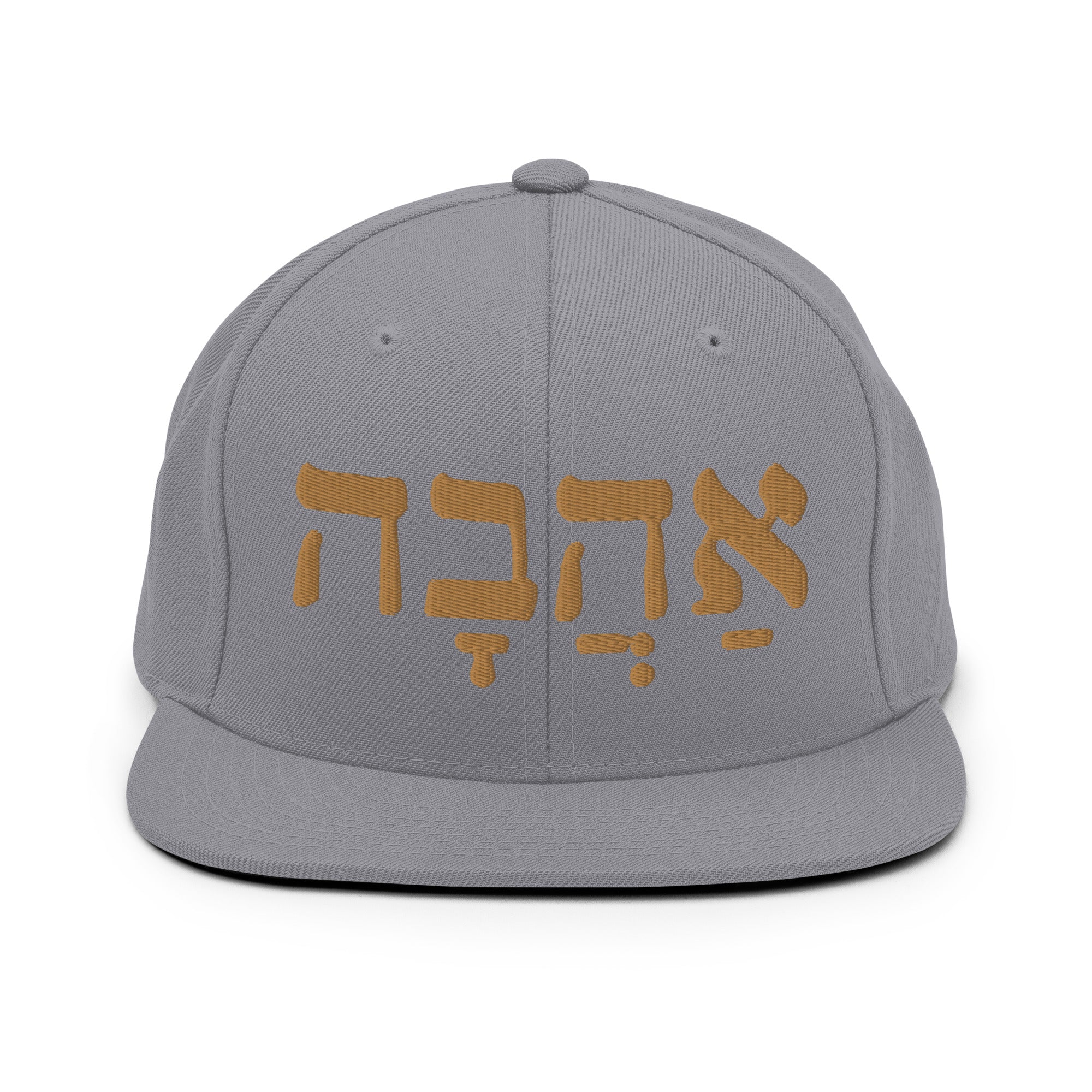 Ahava (Love in hebrew) Snapback Hat
