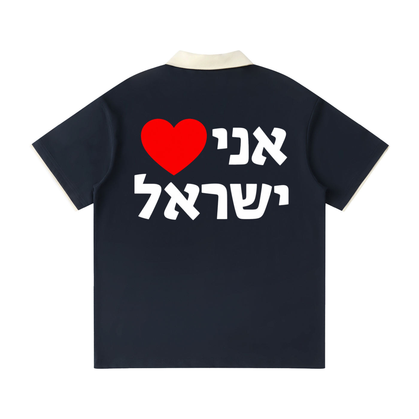 Yeshua paid it all Contrast Collar Raglan Polo Shirt