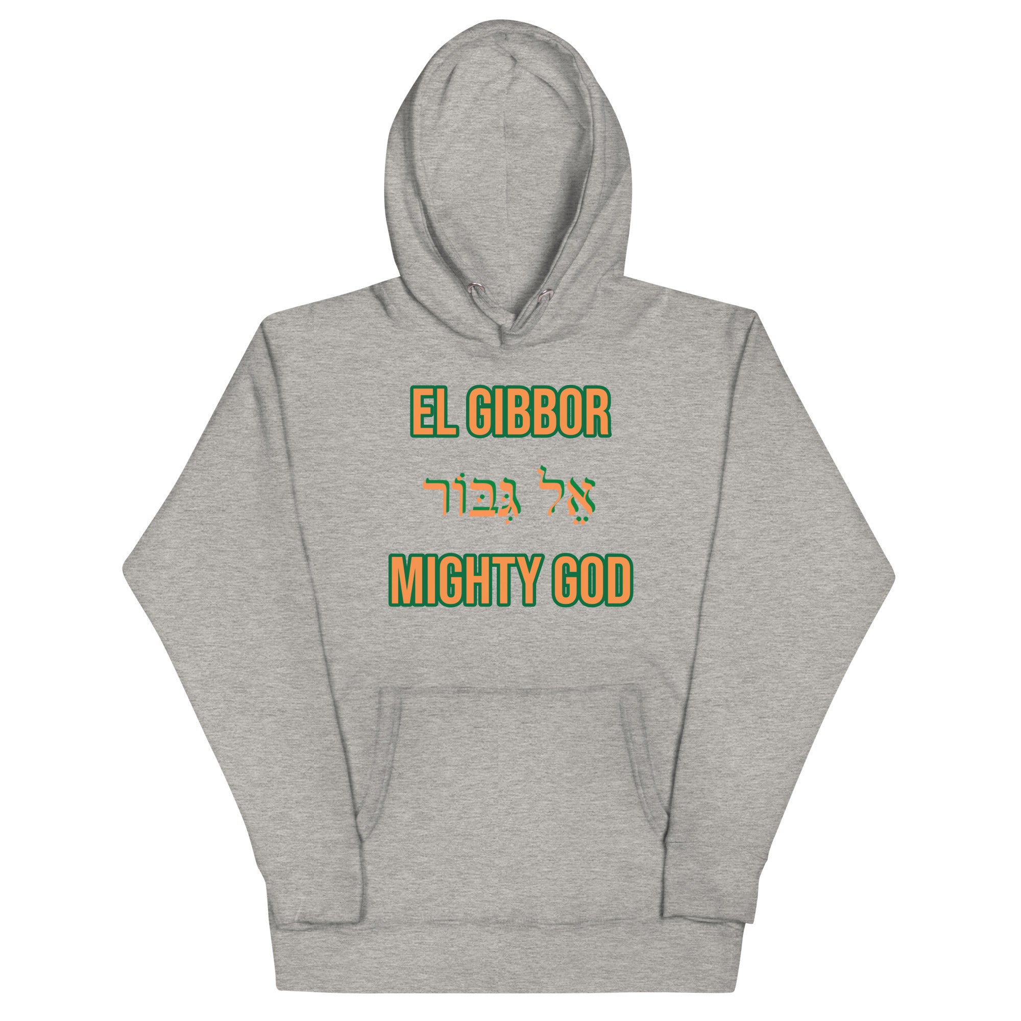 Hebrew "El Gibbor" Mighty God Unisex Hoodie
