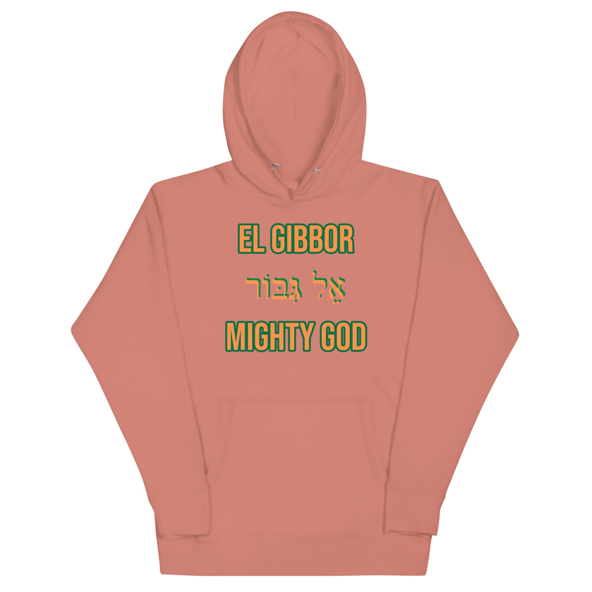 Hebrew "El Gibbor" Mighty God Unisex Hoodie